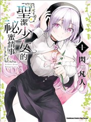 盗墓题材漫画改编档案封面